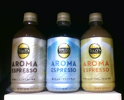 aroma^coffe.jpg